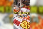 娱乐吃瓜橙子,揭秘娱乐圈那些不为人知的幕后故事